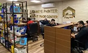 تجربه ۴۰ ساله خانه پرینتر در بازار تجهیزات اداری