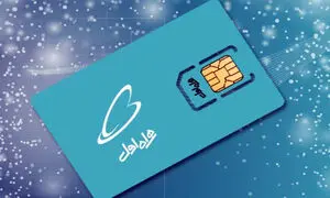 چالش کپسولی همراه اول