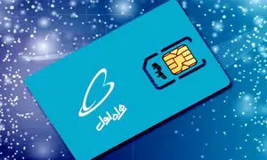 چالش کپسولی همراه اول