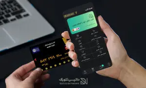 شرایط تمدید یا صدور غیرحضوری کارت المثنی بانک پاسارگاد