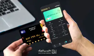 شرایط تمدید یا صدور غیرحضوری کارت المثنی بانک پاسارگاد