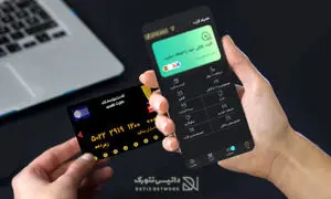 شرایط تمدید یا صدور غیرحضوری کارت المثنی بانک پاسارگاد