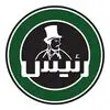 قهوه رئیس