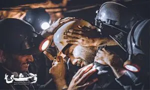 «وحشی» و پایانی که در خاطر می‌ماند