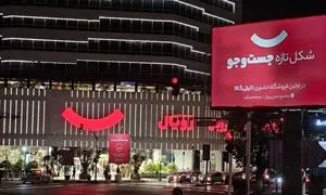 فروشگاه حضوری دیجی کالا تعطیل شد