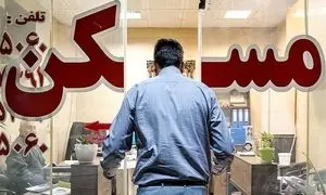 حکم تخلیه مستاجران در شرایط جنگی چگونه است؟