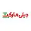 دیلی مارکت
