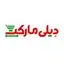 دیلی مارکت