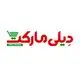 دیلی مارکت