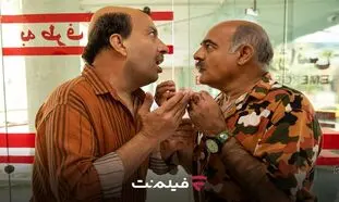 «اجل معلق» کمدی بی ادعا و خوش ریتم