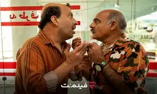 «اجل معلق» کمدی بی ادعا و خوش ریتم