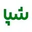 شپا