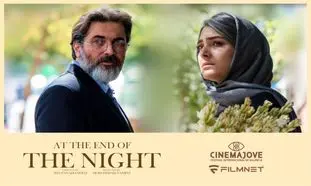 جایزه بهترین بازیگر زن و مرد جشنواره والنسيا به «در انتهای شب» رسید