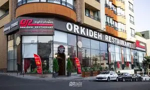 باز بودن رستوران‌‌کافه‌های ارکیده؛ نمادی از امنیت روانی و همبستگی اجتماعی در شرایط جنگ