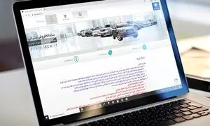 طرح فروش فوری با فوق العاده ایران خودرو چه تفاوتی دارد؟