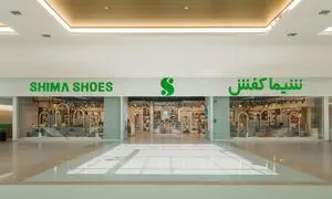 شیما کفش ؛ همپای همیشگی مردم ایران در تمامی روزها