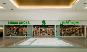شیما کفش ؛ همپای همیشگی مردم ایران در تمامی روزها