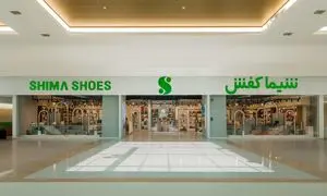 شیما کفش ؛ همپای همیشگی مردم ایران در تمامی روزها