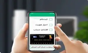 بازگردانی بخش عمده‌ای از سرویس‌های ویپاد پس از حمله سایبری