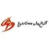 آذران پیشرو صنعت