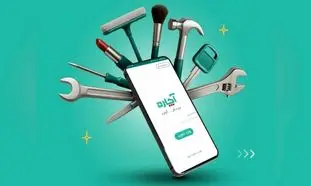 در طول ۱۲ روز جنگ، شهرهای شمالی بیشترین رشد سفارش‌ها را در آچاره داشتند