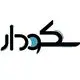 سکودار