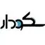 سکودار