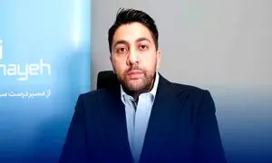 کاهش ریسک سرمایه گذاری با افزایش تنوع سبد محصول در ازکی سرمایه