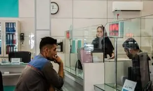فرصت طلایی دریافت وام یک میلیارد تومانی بانک آینده با کمترین کارمزد