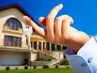 خرید ملک با یک میلیون تومان