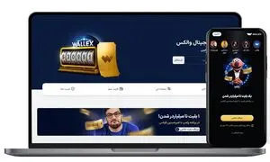 قرعه کشی یک میلیارد تومانی والکس در برنامه پامپ