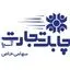 چابک تجارت آسیا