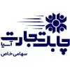 چابک تجارت آسیا
