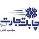چابک تجارت آسیا