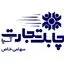 چابک تجارت آسیا