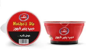 رامک 30 ساله شد