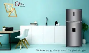 یخچال فریزر جی پلاس مدل GRF-M5317 بخریم یا نه؟