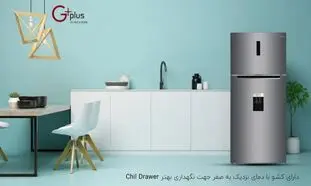 یخچال فریزر جی پلاس مدل GRF-M5317 بخریم یا نه؟