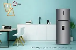یخچال فریزر جی پلاس مدل GRF-M5317 بخریم یا نه؟