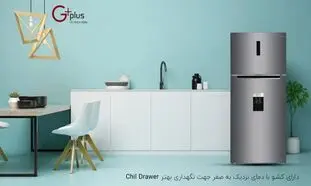 یخچال فریزر جی پلاس مدل GRF-M5317 بخریم یا نه؟