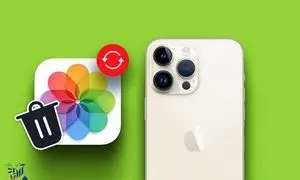 راهنمای کامل برای بازیابی فایل‌ های حذف‌شده در آیفون: از عکس تا PDF