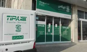 تیپاکس 65 ساله شد