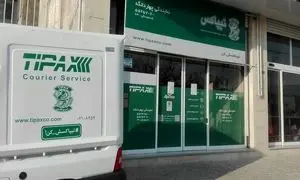 تیپاکس 65 ساله شد