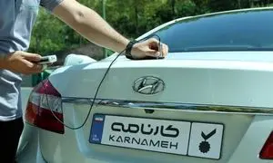 تعدیل 16 درصد کارکنان کارنامه / گلایه از سازمان تامین اجتماعی