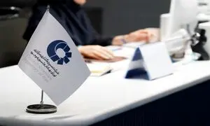 عملکرد شرکت سپرده‌ گذاری مرکزی در جنگ تحمیلی 12 روزه