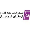 ارمغان ایرانیان