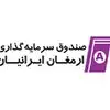 ارمغان ایرانیان