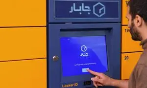 نوآوری فناورانه و هنری در صنعت لجستیک به سبک جابار