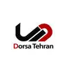 درسا تهران