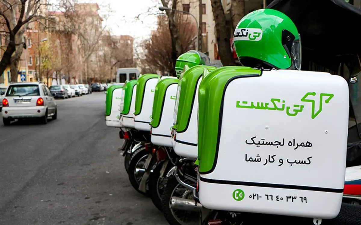 آغاز فعالیت تی نکست در کرج